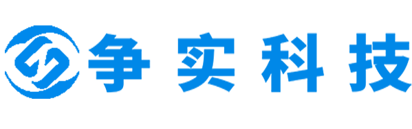 伊春互联网医院建设与牌照申请专家|争实科技有限公司